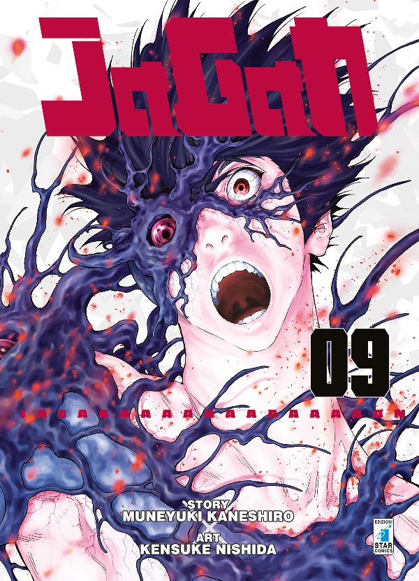Jagan Volume 9 Star Comics Jagan Volume 9 Star Comics